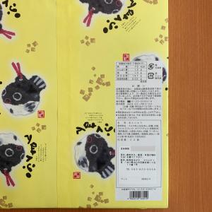 ふくまん 大 20個入り プレゼント ギフト ...の詳細画像4