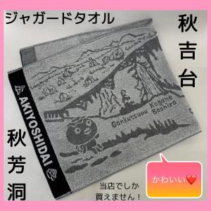 大理石 置物 洞門 オブジェ レトロ 工芸品 民芸品 プレゼント おみやげ
