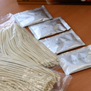 ごぼう麺 安富屋 ギフト プレゼント おみやげ...の詳細画像3