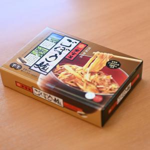 ごぼう麺 安富屋 ギフト プレゼント おみやげ...の詳細画像5