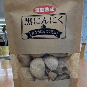 黒にんにく 秋吉台にんにく 無添加 ニンニク ...の詳細画像2