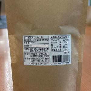 黒にんにく 秋吉台にんにく 無添加 ニンニク ...の詳細画像3