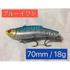 バイブレーション シルバーレッドヘッド(70mm 18g) (レンジ
