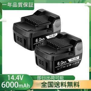 ハイコーキ 日立 バッテリー 14.4V 互換 BSL1460 6.0Ah