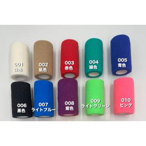 バンテージ 包帯 動物にも使用可 288巻★L...の詳細画像3