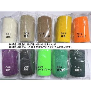 バンテージ 包帯 動物にも使用可 288巻★L...の詳細画像5