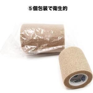 くっつく包帯 2巻セット 伸縮包帯 2.5cm...の詳細画像2