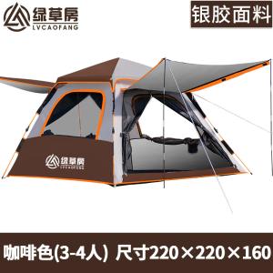 EU限定モデル！ Coleman(コールマン)Darwin 3 PLUS ダーウィン プラス