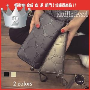 長財布 レディース ラウンドファスナー さいふ サイフ