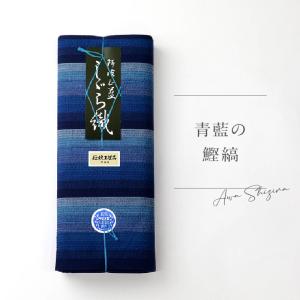 浴衣 反物綿浴衣 藍色 綿 盛夏 反物 美品綿生地染め 教材用 反物a6g1m5