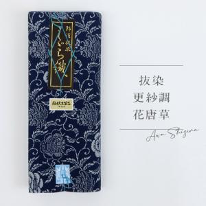 洗える着物 阿波しじら 《反物/お仕立て》 抜...の詳細画像3