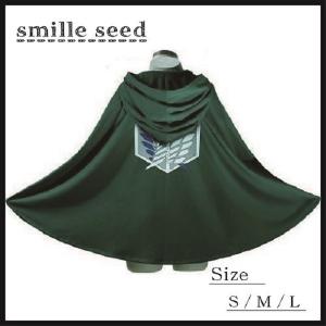 進撃の巨人 調査兵団マント コスプレ マント リヴァイ兵長