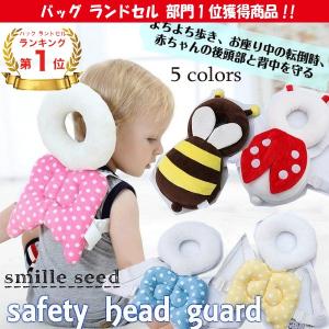 赤ちゃん リュック  リュックサック 転倒防止 ヘルメット  ベビーヘッドガード