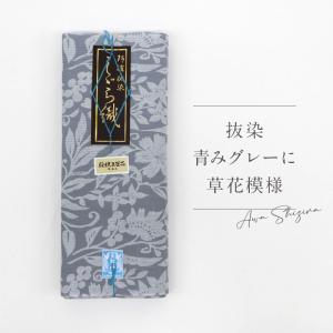 洗える着物 阿波しじら 『《反物/お仕立て》』...の詳細画像5