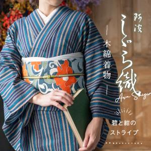 阿波しじら織木綿きもの 309 単衣仕立て 阿波正藍しじら織伝統 阿波しじら織木綿きもの 309 単衣仕立て 阿波正藍しじら織伝統