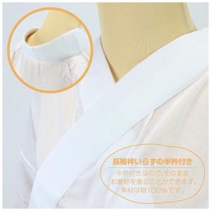 半衿付き 半襦袢 夏用 冬用 綿100% 肌着...の詳細画像2