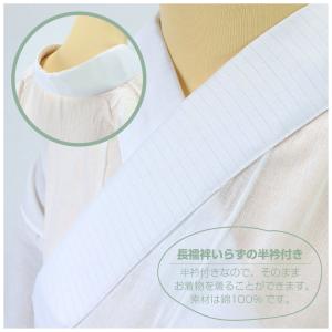 半衿付き 半襦袢 袖レース 夏用 冬用 綿10...の詳細画像2