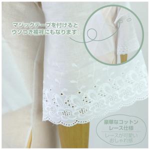 半衿付き 半襦袢 袖レース 夏用 冬用 綿10...の詳細画像3