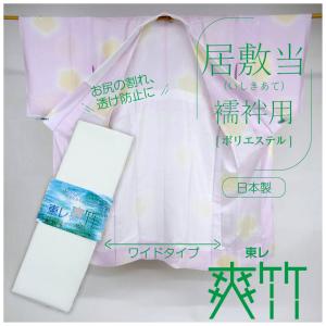 ぬい針 25本セット クロバー 金耳針 四ノ三 糸を通しやすい 4cm 縫い針