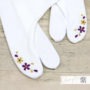 刺繍 ストレッチ足袋 花模様 全5色  フリーサイズ 新品 足袋カバー Flower 白 口ゴム 刺...