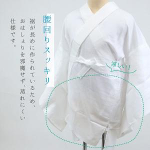 新 真夏の半襦袢 LLサイズ itomi うそ...の詳細画像3