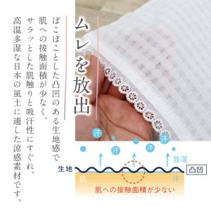 オリジナル商品*高島ちぢみ ステテコ 白 M ...の詳細画像1
