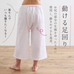 オリジナル商品*高島ちぢみ ステテコ 白 M ...の詳細画像2