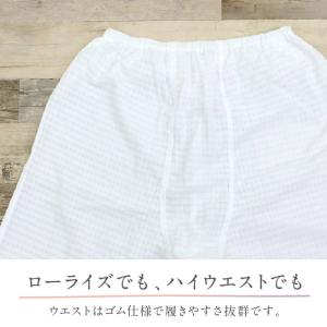 オリジナル商品*高島ちぢみ ステテコ 白 M ...の詳細画像3