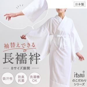 新品 装道 美容ランジェリー Lサイズ 装道 美容ランジェリー 補正パット付き Lサイズ/LLサイズ