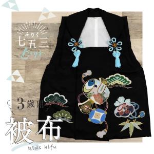 七五三 3歳 男の子 手描き 正絹 被布コート 被布着 単品「黒地、鷹