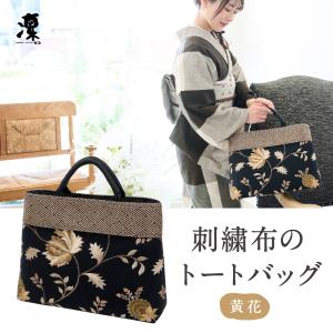 撫松庵 （夏）巾着 籠バック 丸型アタバック（ベージュ 100-378-002-05