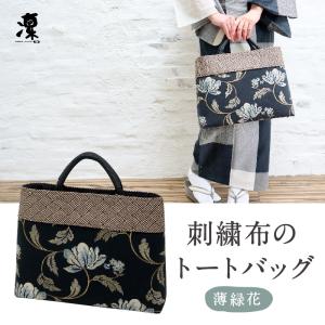 岡重 ブランド 高級 利休 バック 象 日本製 新品 紫色 和装バッグ