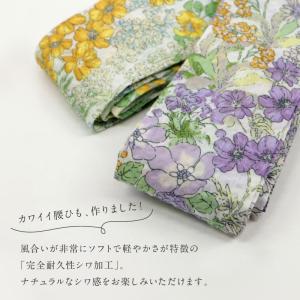 ミラクルウェーブ腰ひも 花畑柄 全2色 オリジ...の詳細画像1