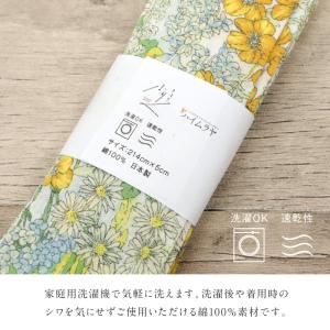 ミラクルウェーブ腰ひも 花畑柄 全2色 オリジ...の詳細画像2