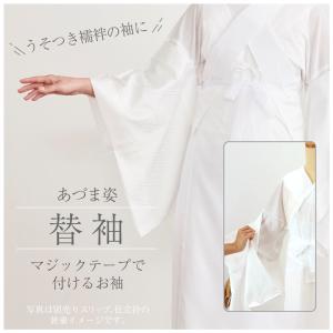 和装下着 あしべ織汗取り M　未使用 シミ なごみや 肌襦袢 日本製 あしべ織 汗取り 肌着 M 白 和装 下着