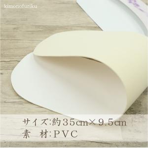あづま姿 おはしょり芯 着姿を美しく整える お...の詳細画像1