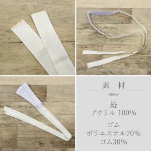 帯結び用 三重ひも 白 三重紐 三重仮紐 トリ...の詳細画像2