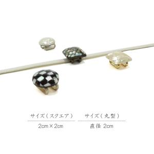 シェル帯留め (丸型・スクエア 各2色) 飾り...の詳細画像2