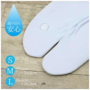 撥水ストレッチたび S・M・L サイズ 撥水ス...の詳細画像4