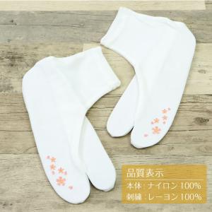 ストレッチ足袋 桜柄 和装 足袋カバー 白 こ...の詳細画像1