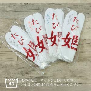 ストレッチ足袋 桜柄 和装 足袋カバー 白 こ...の詳細画像5