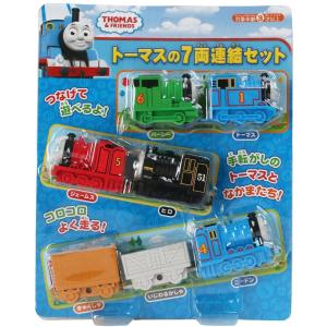 きかんしゃトーマス トーマスの7両連結セット 1748 マルカ シュシュプラース Yahoo 店 通販 Yahoo ショッピング