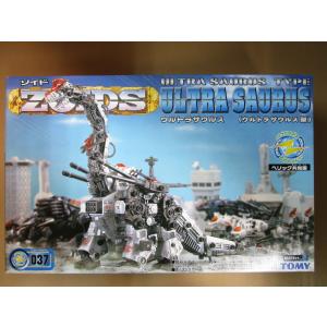 1/72 タカラトミー ZOIDS ゾイド マッドサンダー トリケラトプス 大型