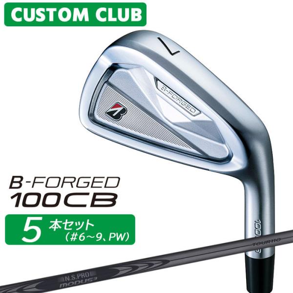 正規カスタムクラブ ブリヂストン ゴルフ B-FORGED 100CB アイアン 5本セット(#6-...