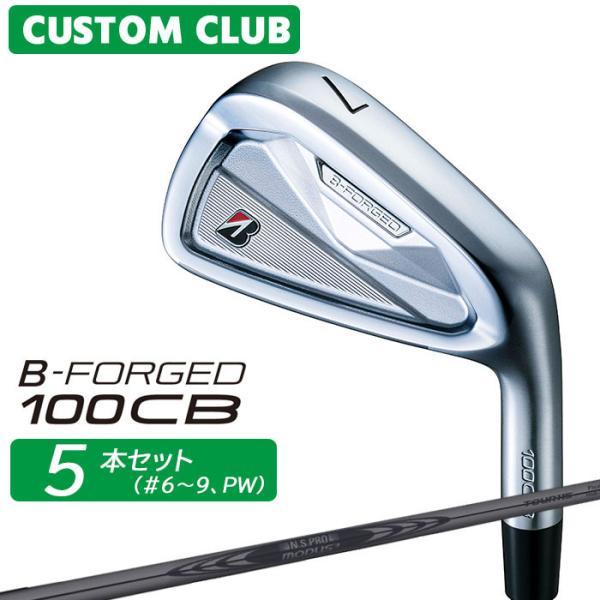 正規カスタムクラブ ブリヂストン ゴルフ B-FORGED 100CB アイアン 5本セット(#6-...