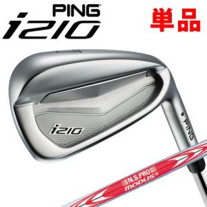 PING [ピン] i210 単品アイアン (3I、4I、UW) N.S.PRO MODUS3 TOUR 120 スチールシャフト [日本正規品]｜yatogolf