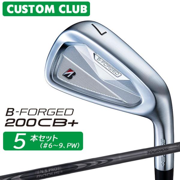 正規カスタムクラブ ブリヂストン ゴルフ B-FORGED 200CB+ アイアン 5本セット(#6...