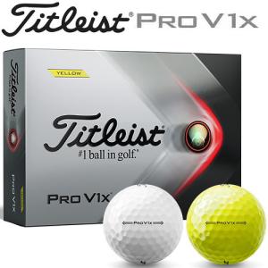 【あすつく対応】Titleist [タイトリスト] PRO V1x 2021 ゴルフ ボール (1ダース：12球)｜yatogolf