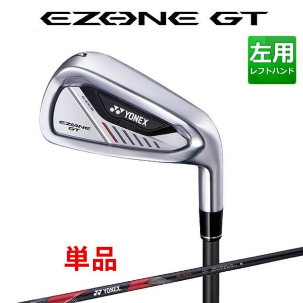 ヨネックス EZONE GT 単品アイアン(5,6,AW,AS,SW) RK 04GT カーボンシャ...