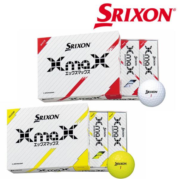 ダンロップ スリクソン エックスマックス ゴルフ ボール 1ダース(12球) SRIXON XmaX...